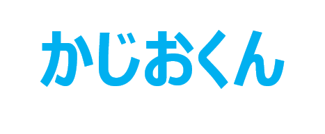 かじおくん